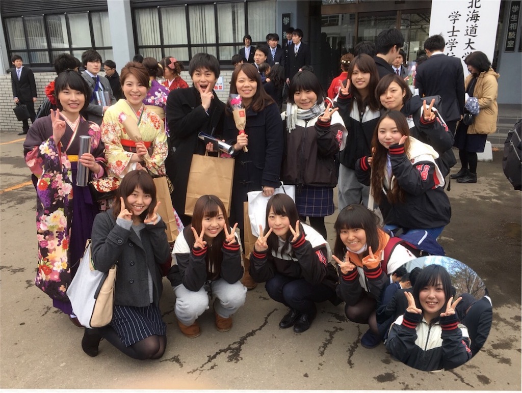 f:id:hokulax16:20160324185952j:image f:id:hokulax16:20160324185952j:image