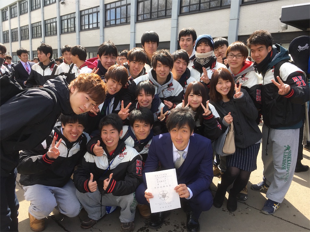 f:id:hokulax16:20160324190126j:image f:id:hokulax16:20160324190126j:image