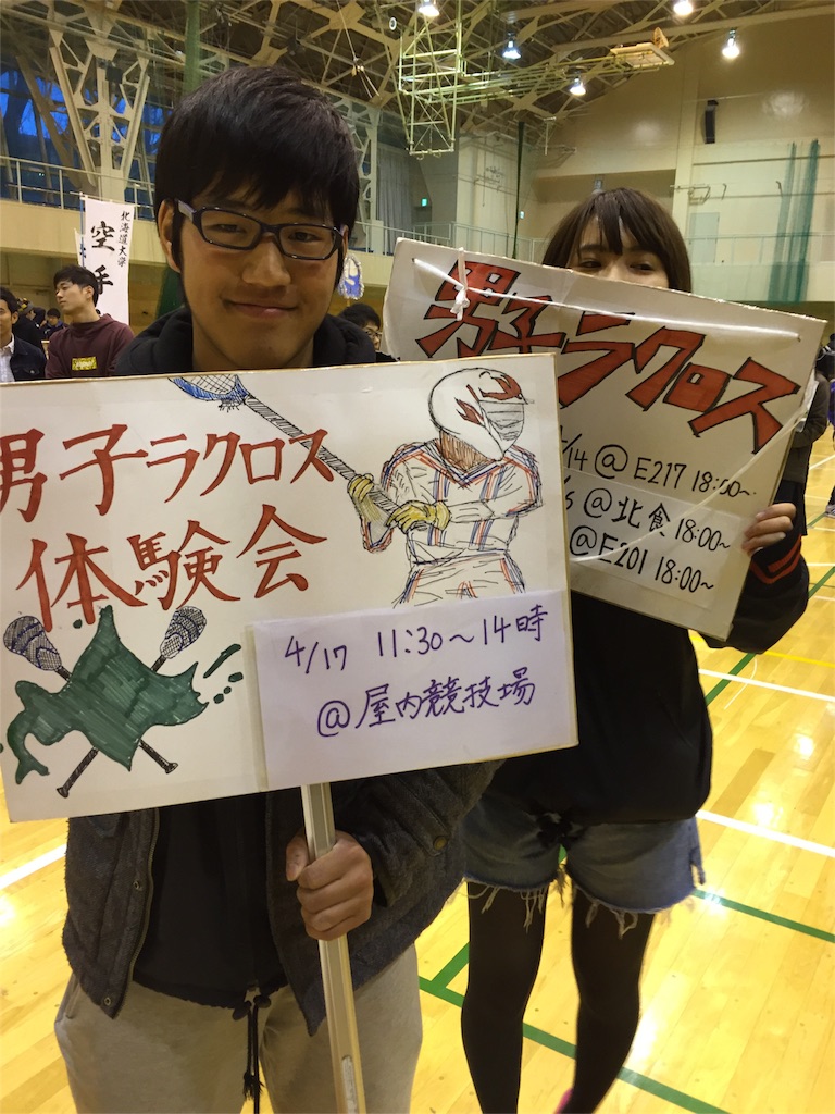 f:id:hokulax16:20160415220609j:image f:id:hokulax16:20160415220609j:image