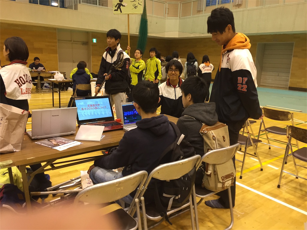 f:id:hokulax16:20160415221122j:image f:id:hokulax16:20160415221122j:image