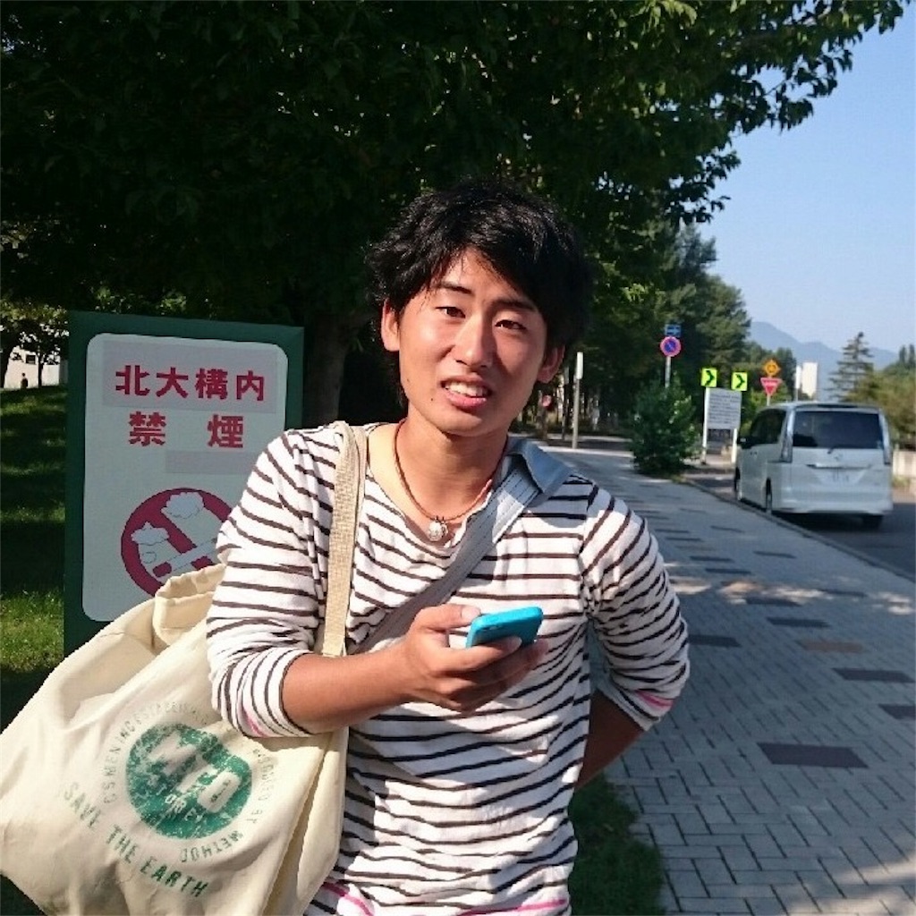 f:id:hokulax16:20160420144442j:image f:id:hokulax16:20160420144442j:image