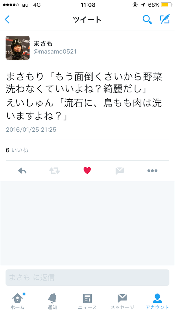 f:id:hokulax16:20160429111034p:image f:id:hokulax16:20160429111034p:image