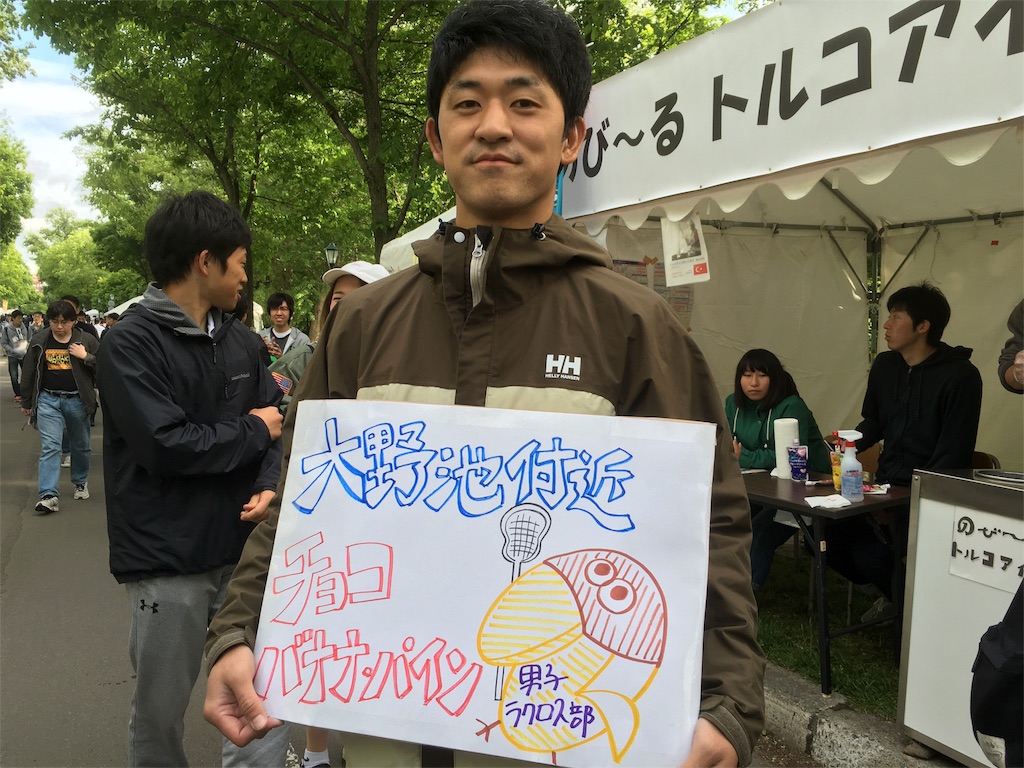 f:id:hokulax16:20160602183031j:image f:id:hokulax16:20160602183031j:image
