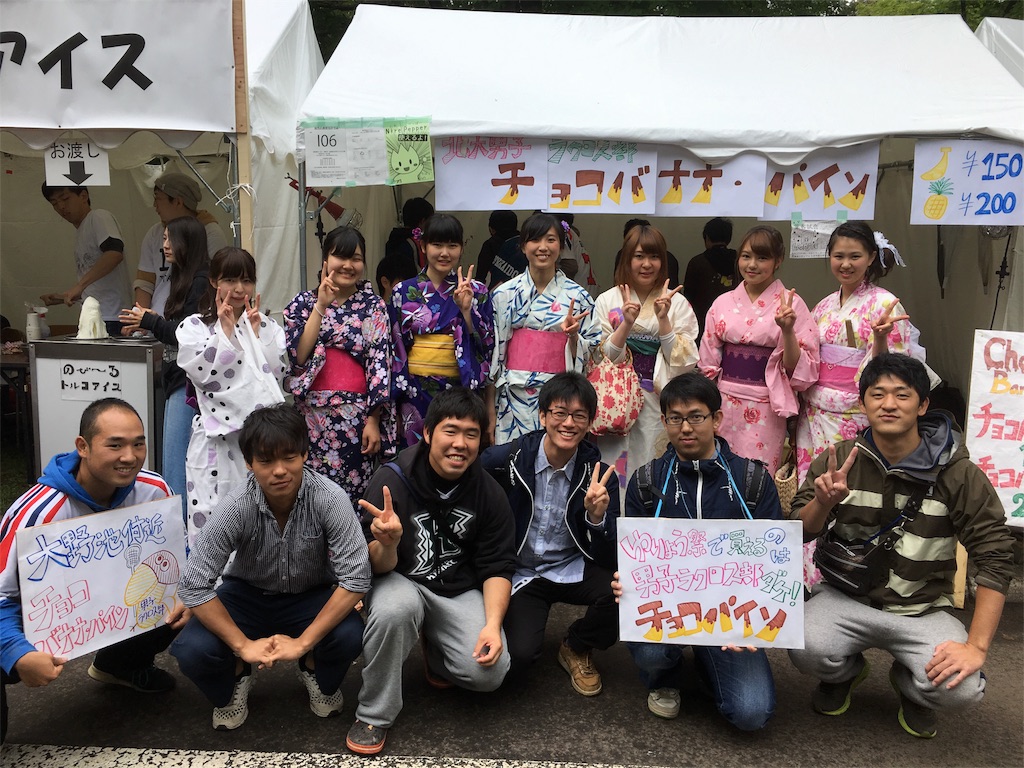 f:id:hokulax16:20160604134011j:image f:id:hokulax16:20160604134011j:image