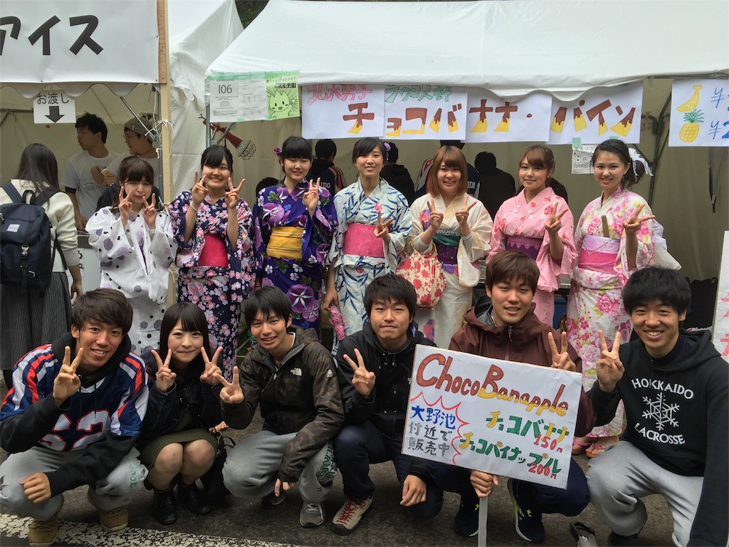 f:id:hokulax16:20160604134258j:image f:id:hokulax16:20160604134258j:image