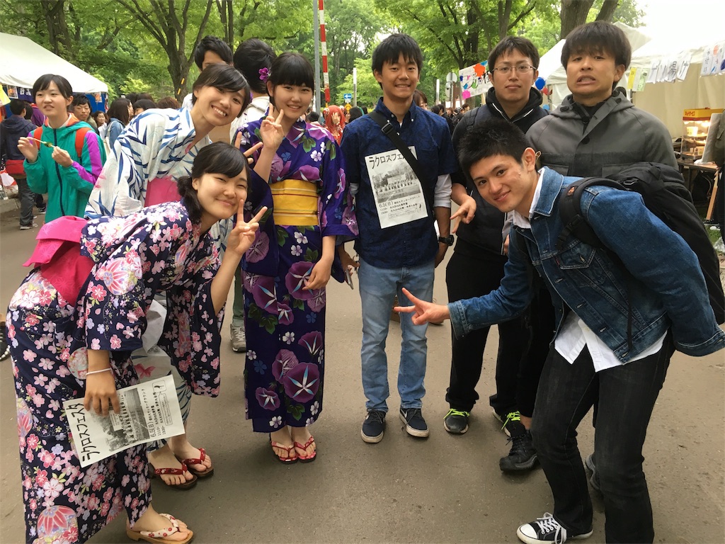 f:id:hokulax16:20160604151227j:image f:id:hokulax16:20160604151227j:image