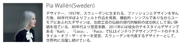 f:id:hokuonordic:20160222201953j:plain f:id:hokuonordic:20160222201953j:plain