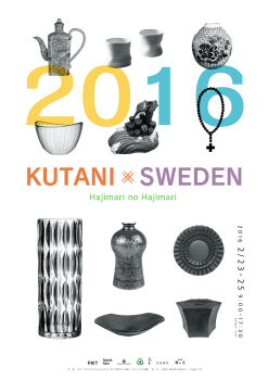 f:id:hokuonordic:20160222202549j:plain f:id:hokuonordic:20160222202549j:plain