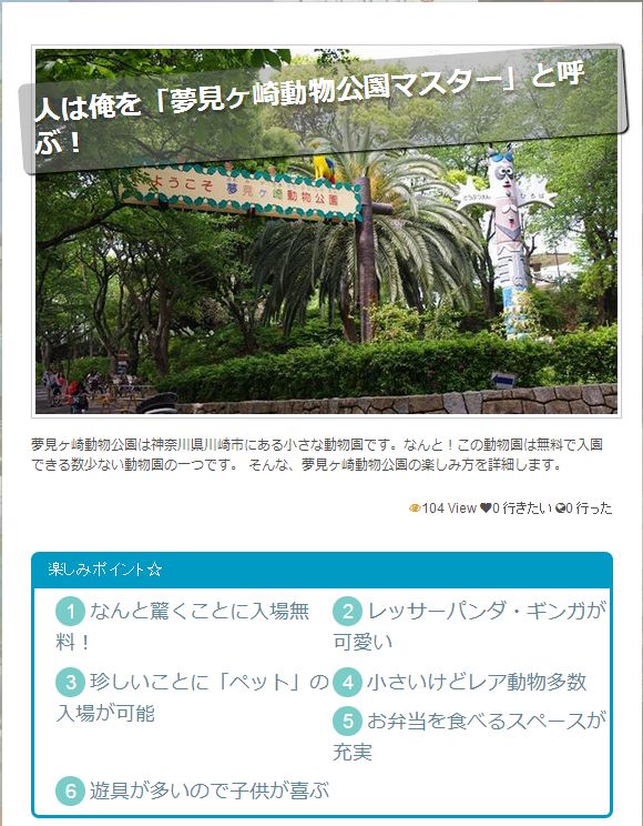 f:id:hollywis:20140526162417j:plain f:id:hollywis:20140526162417j:plain