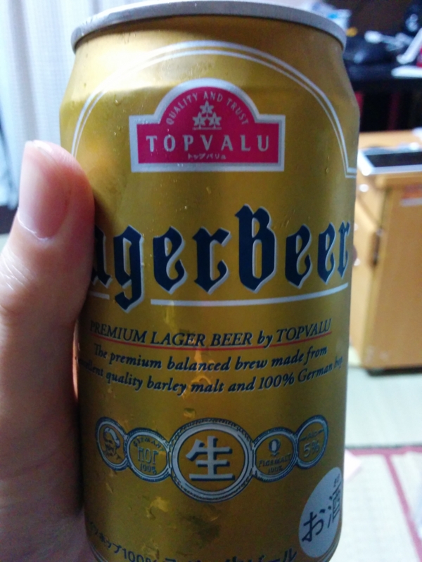 f:id:hollywis:20140702220149j:plain f:id:hollywis:20140702220149j:plain