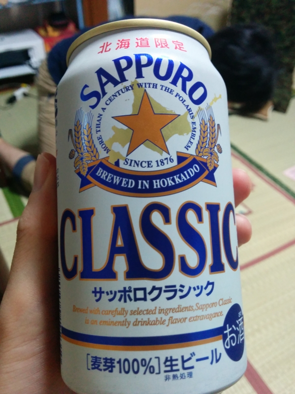 f:id:hollywis:20140702220245j:plain f:id:hollywis:20140702220245j:plain