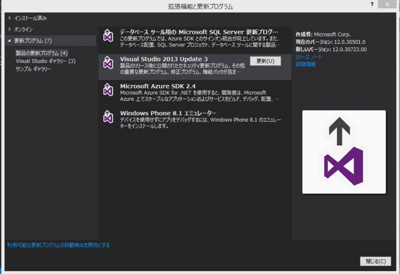 f:id:hollywis:20140825215110j:plain f:id:hollywis:20140825215110j:plain