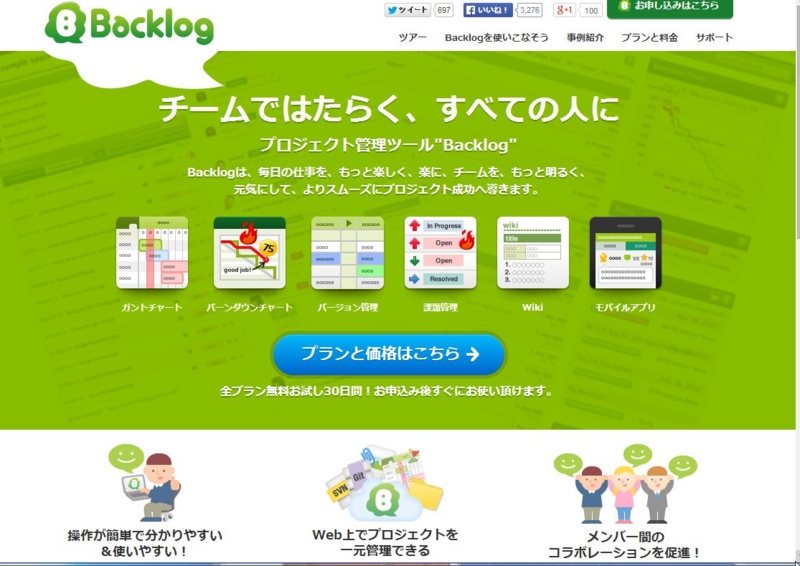 f:id:hollywis:20140902113233j:plain f:id:hollywis:20140902113233j:plain