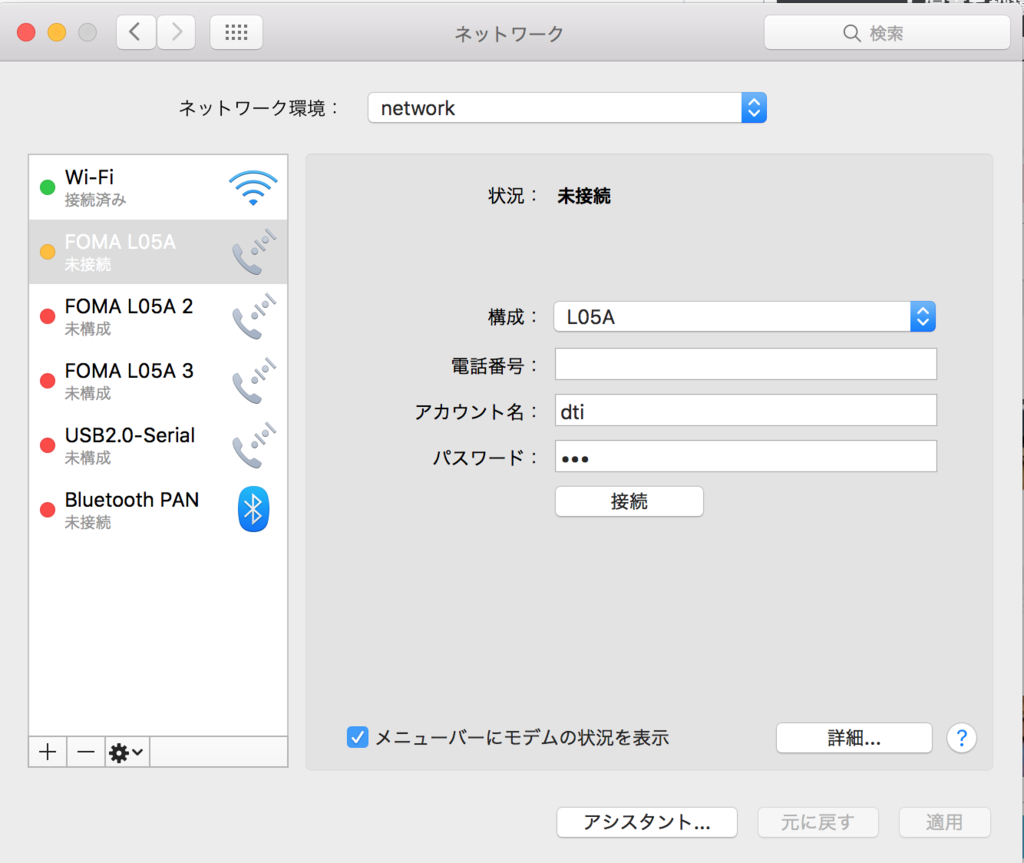 f:id:hollywis:20160122135205p:plain f:id:hollywis:20160122135205p:plain