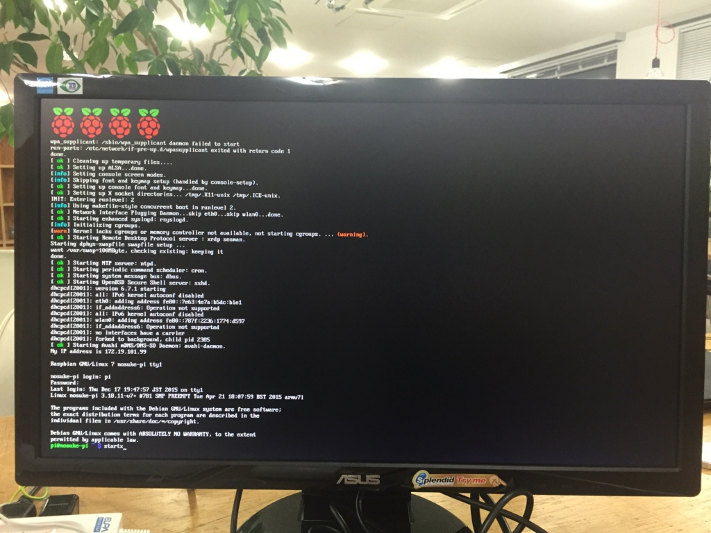 f:id:hollywis:20160203114853j:plain f:id:hollywis:20160203114853j:plain