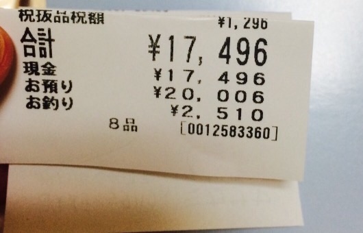f:id:holysis:20150703083218j:image f:id:holysis:20150703083218j:image