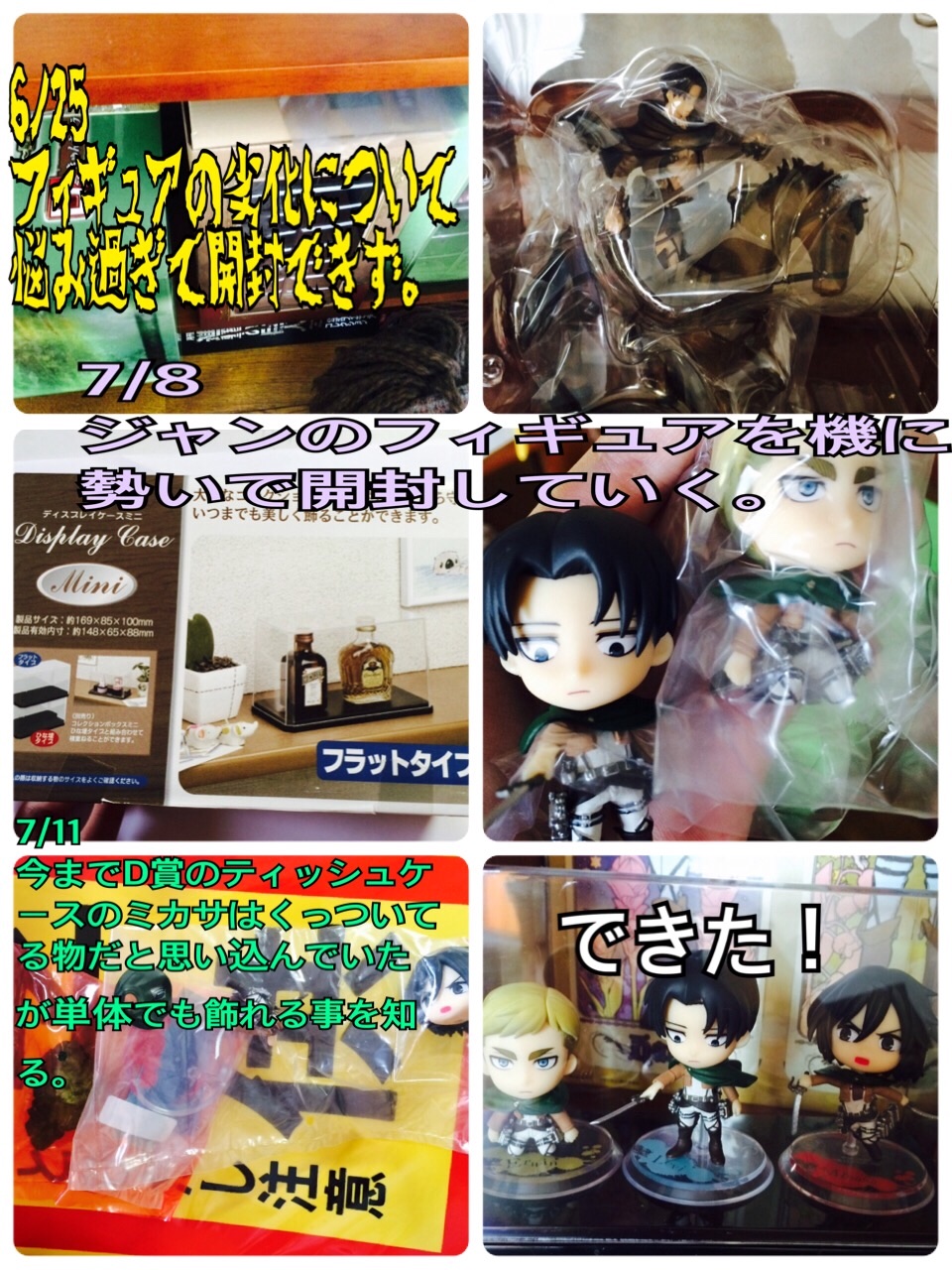 f:id:holysis:20150729215255j:image f:id:holysis:20150729215255j:image