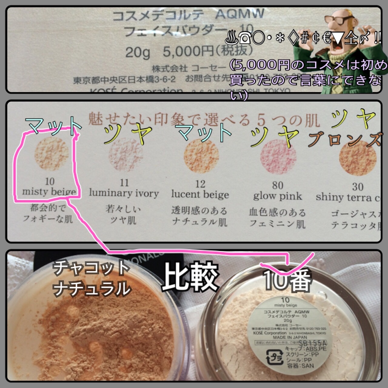 f:id:holysis:20150806072642j:image f:id:holysis:20150806072642j:image
