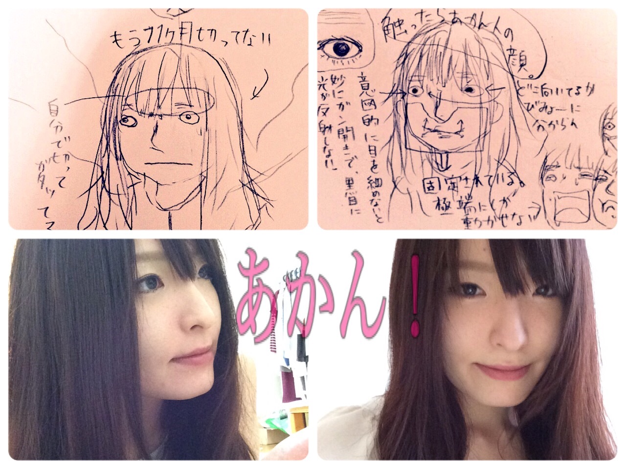 f:id:holysis:20150806074131j:image f:id:holysis:20150806074131j:image