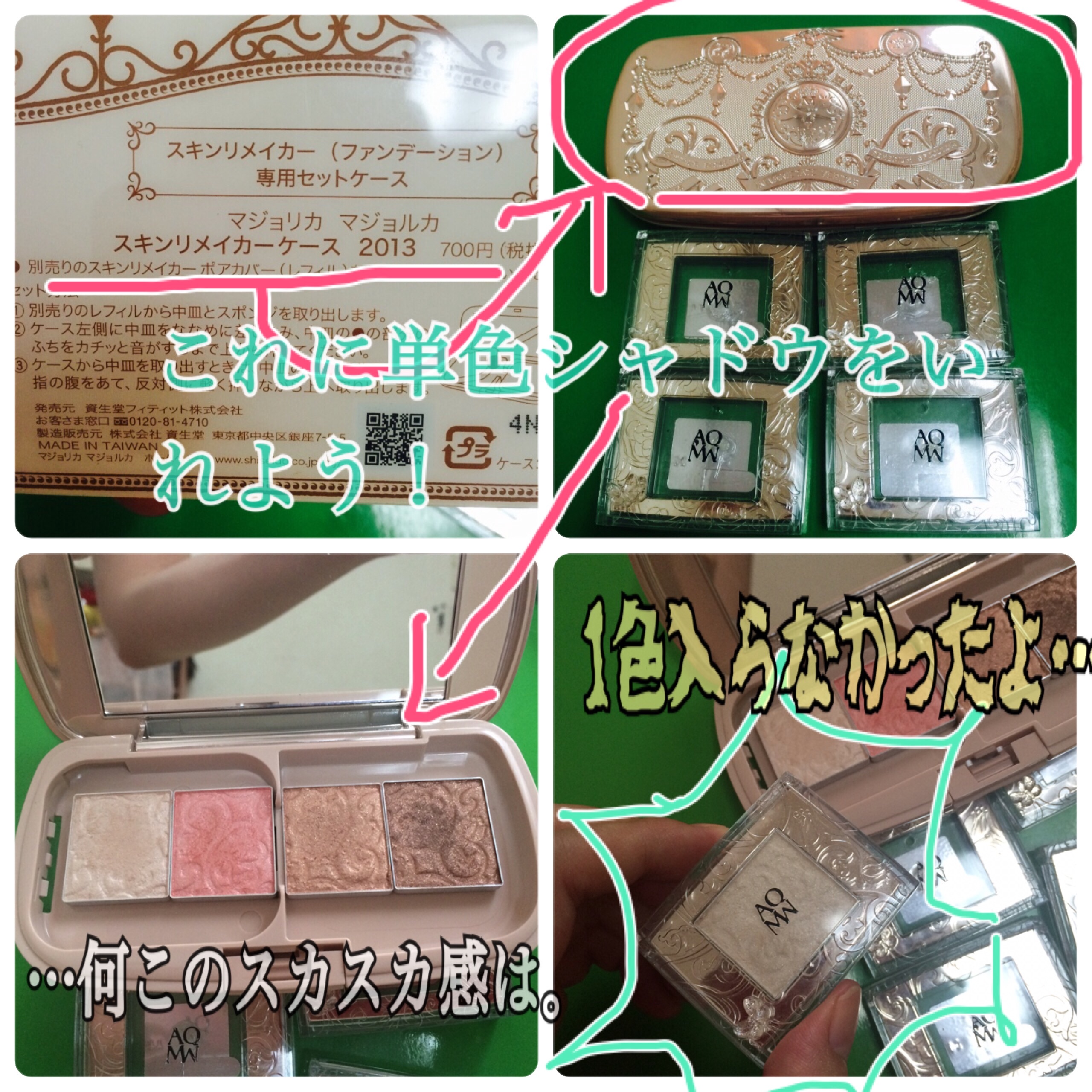f:id:holysis:20150918120035j:image f:id:holysis:20150918120035j:image