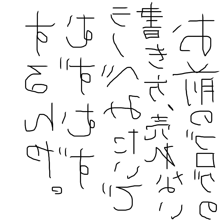 f:id:holysis:20150918155557p:image f:id:holysis:20150918155557p:image