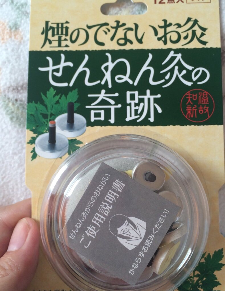 f:id:holysis:20151102173727j:image f:id:holysis:20151102173727j:image