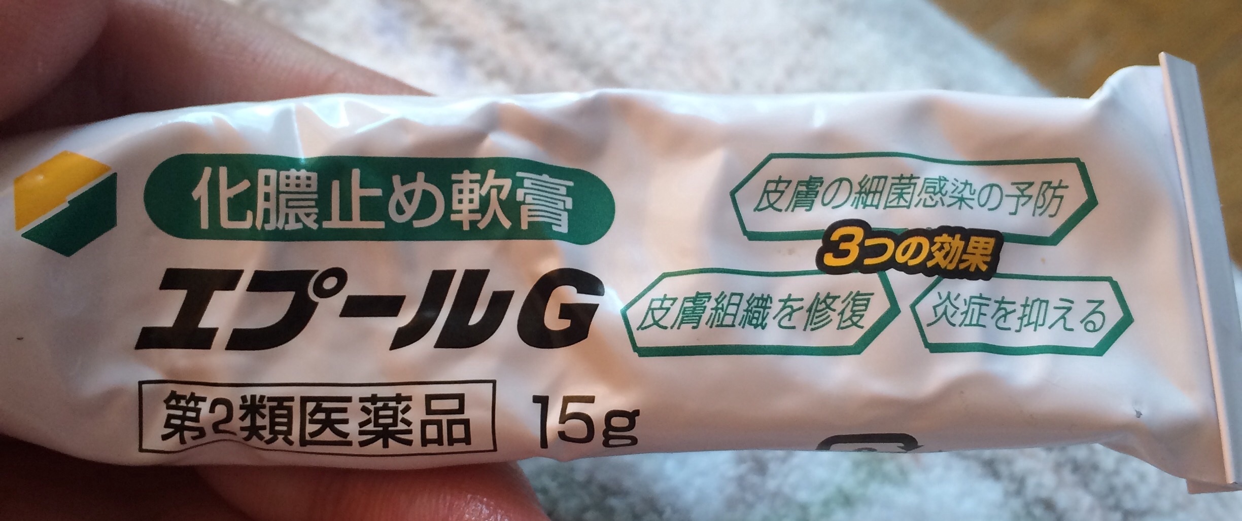 f:id:holysis:20151102182852j:image f:id:holysis:20151102182852j:image