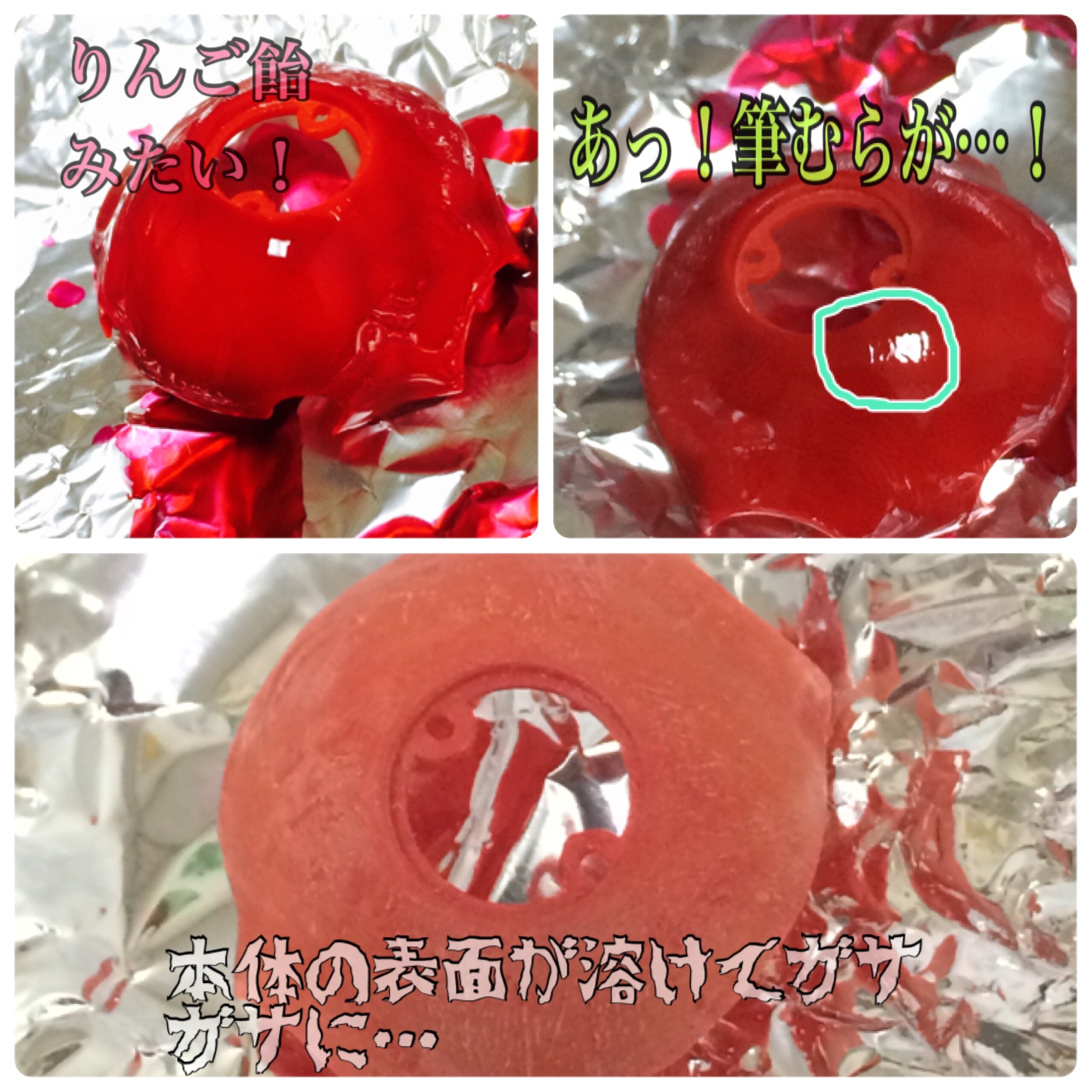 f:id:holysis:20151214194226j:image f:id:holysis:20151214194226j:image