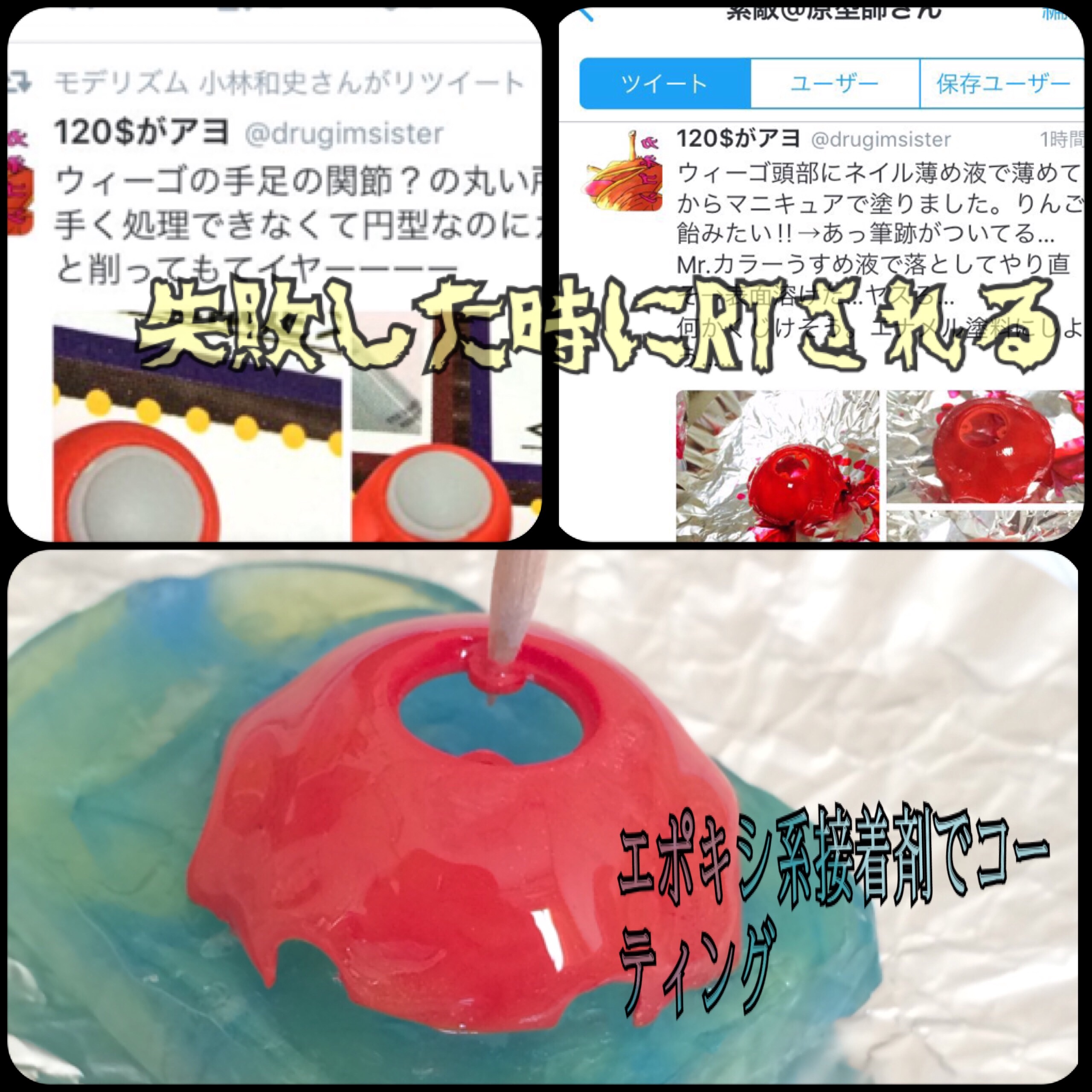 f:id:holysis:20151214194321j:image f:id:holysis:20151214194321j:image