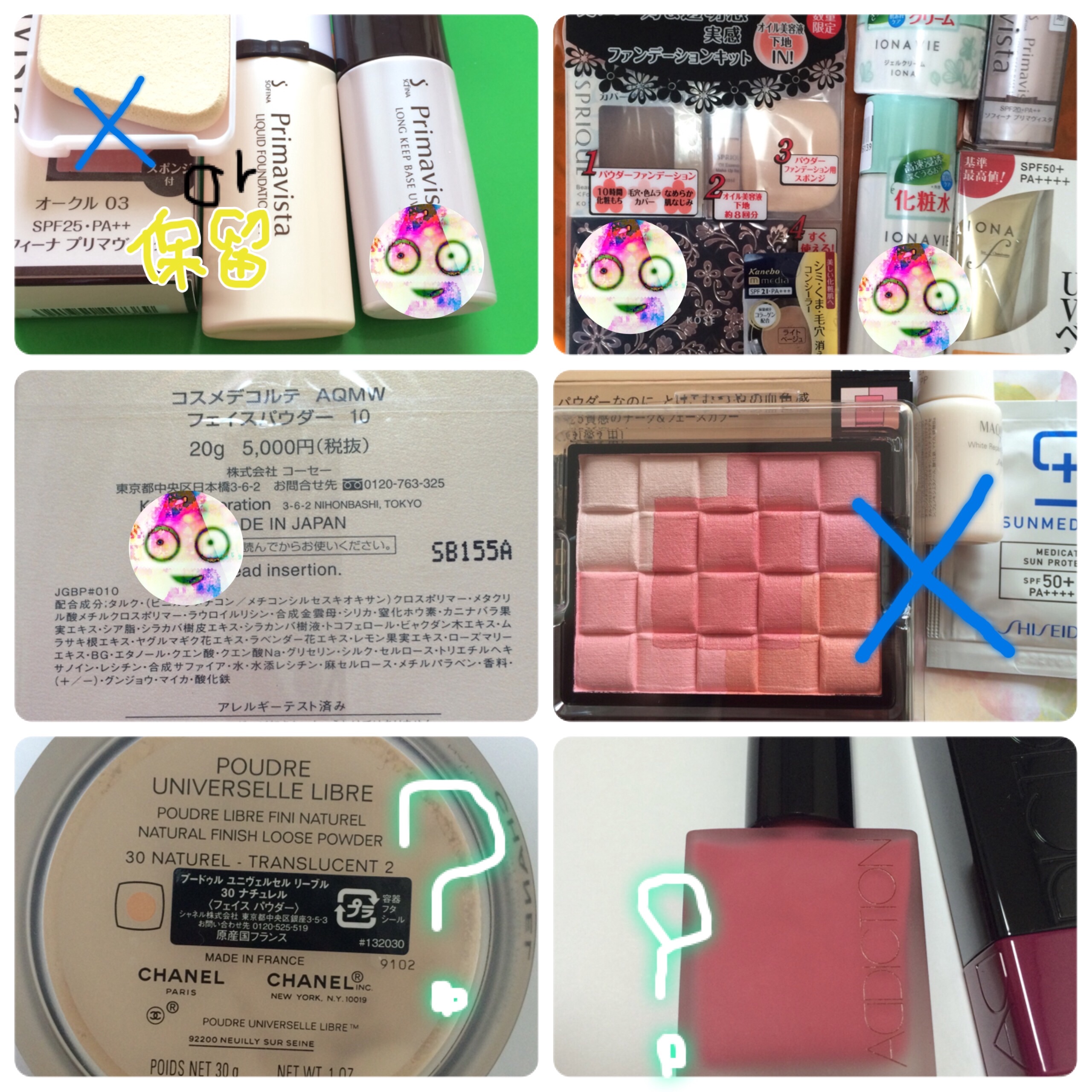f:id:holysis:20160102154248j:image f:id:holysis:20160102154248j:image