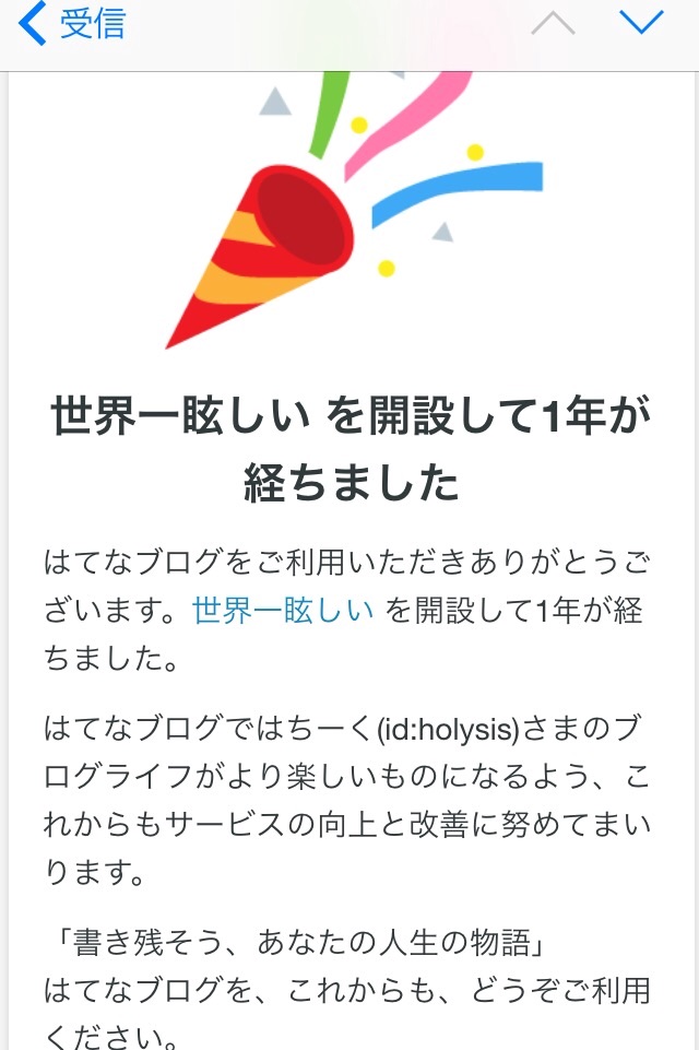 f:id:holysis:20160630130544j:image