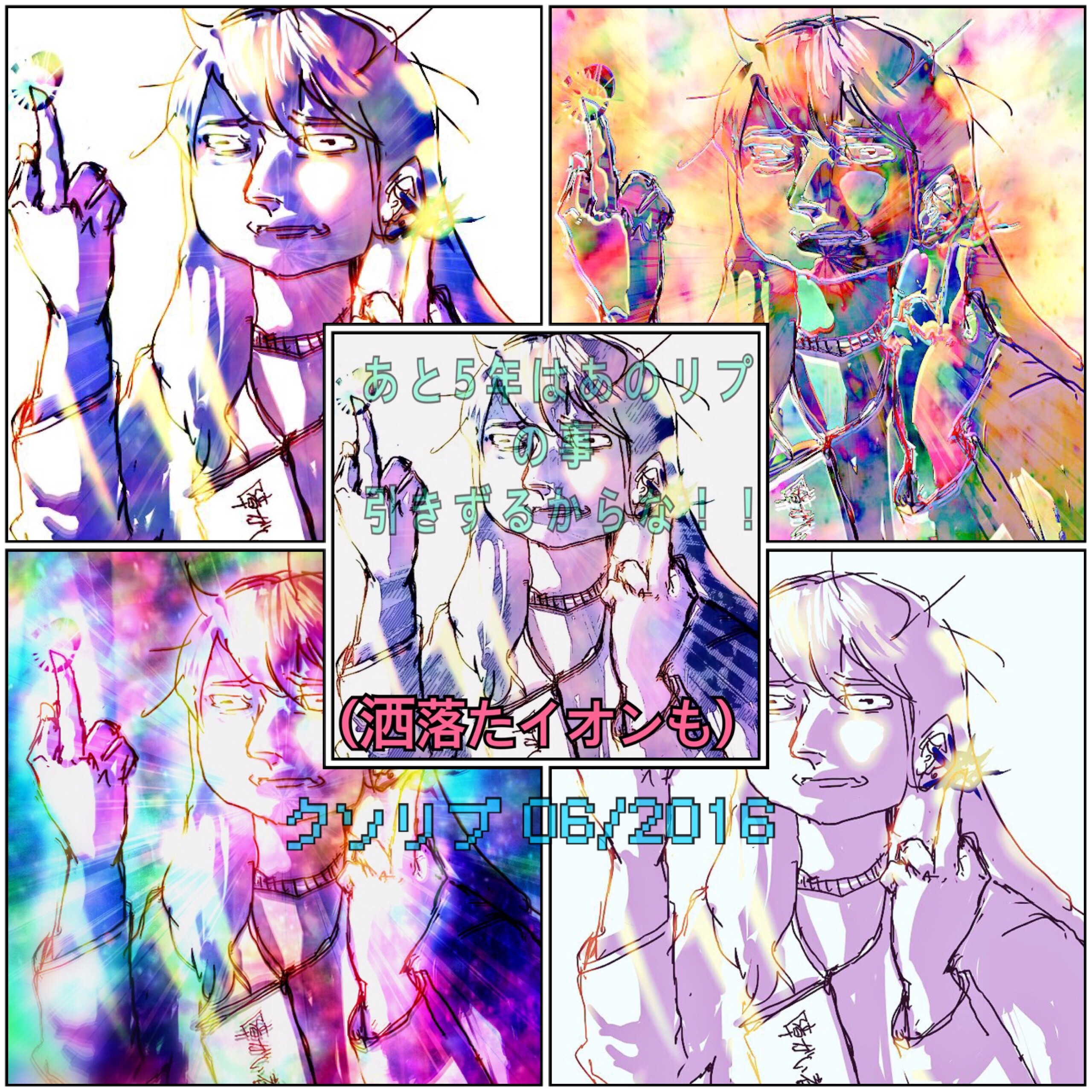 f:id:holysis:20160630194926j:image