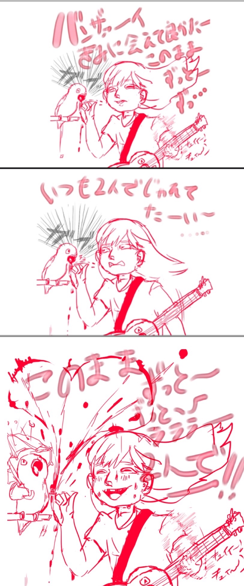 f:id:holysis:20160630195915j:image