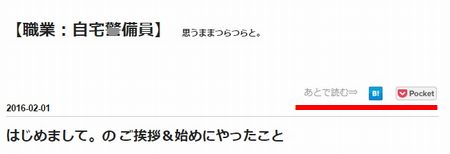 f:id:home-security:20160202040651j:plain f:id:home-security:20160202040651j:plain