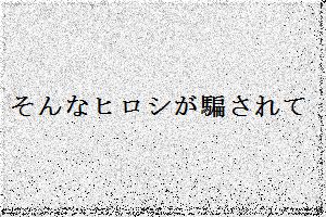 f:id:home-security:20160210070845j:plain f:id:home-security:20160210070845j:plain