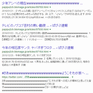 f:id:home-security:20160213210958p:plain f:id:home-security:20160213210958p:plain