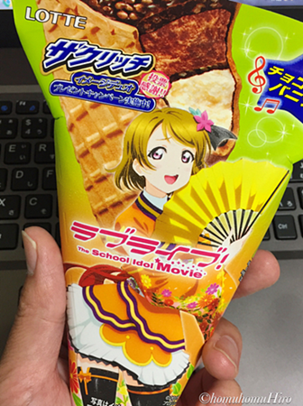 f:id:homuhomuHiro:20151026170256p:plain