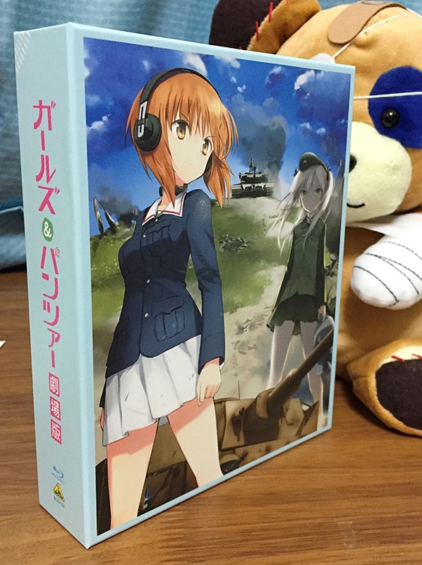 ガールズ＆パンツァー劇場版』Blu-rayを開封！ - BANG YOUR HEAD