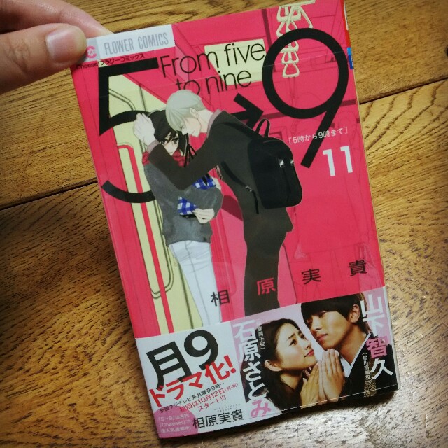 f:id:hon-noho:20150929161417j:image f:id:hon-noho:20150929161417j:image