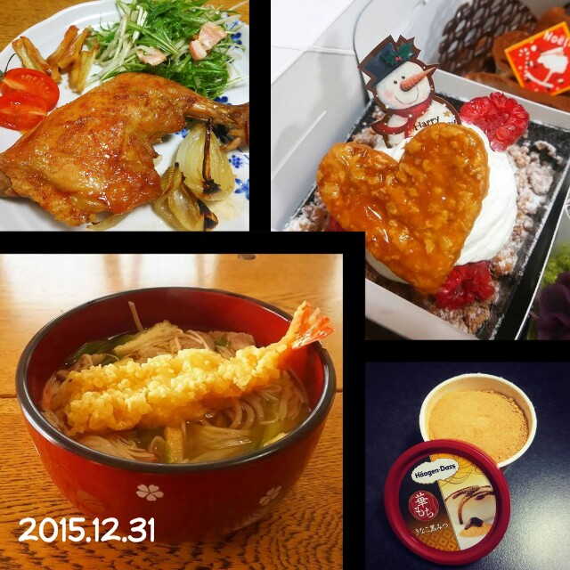 f:id:hon-noho:20160112103941j:image f:id:hon-noho:20160112103941j:image