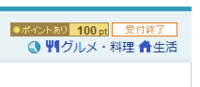 f:id:hon2nd:20120922172705p:image f:id:hon2nd:20120922172705p:image