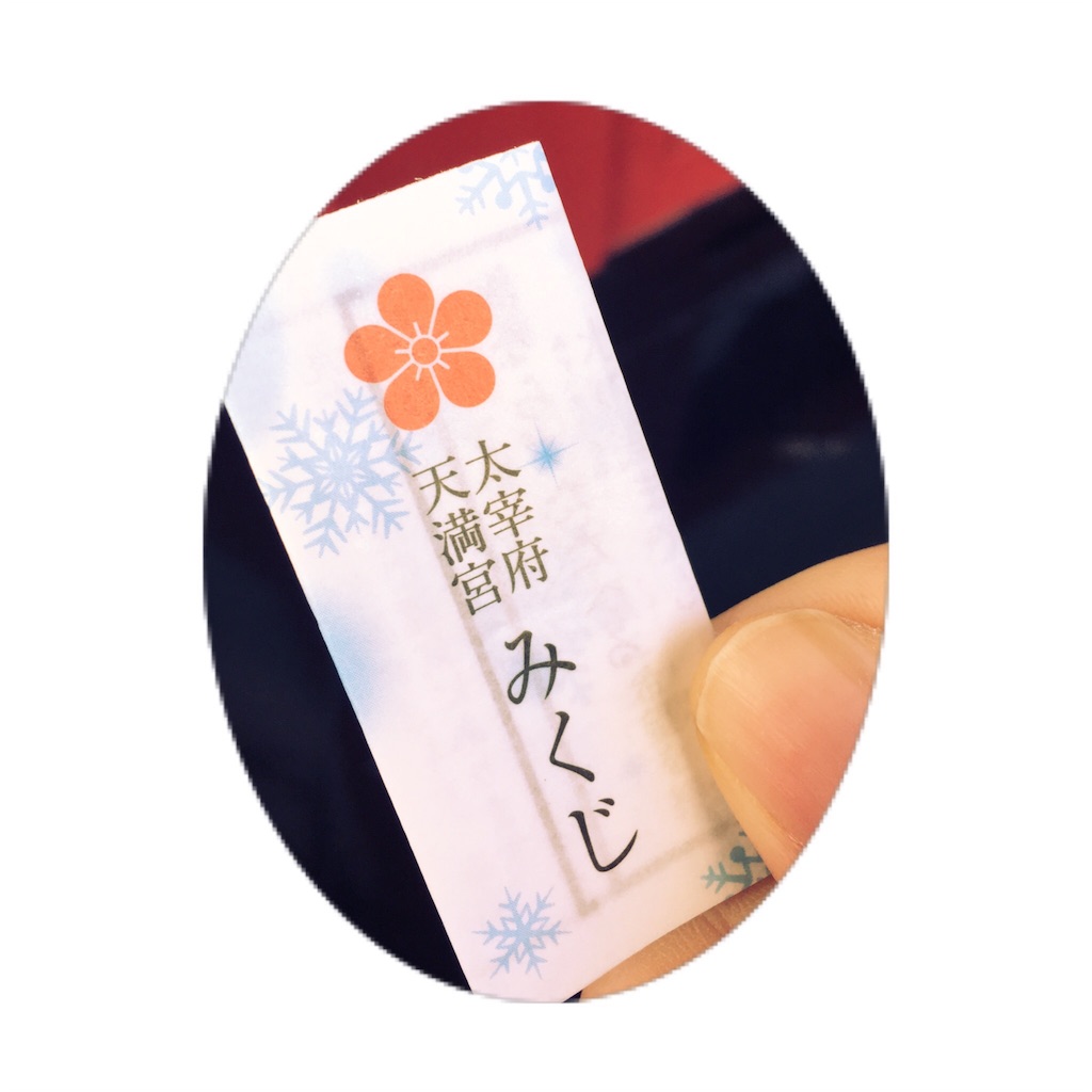 f:id:honeymeets:20160105005329j:image f:id:honeymeets:20160105005329j:image