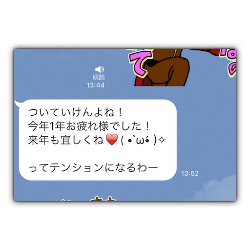f:id:honeymeets:20160203201453j:image f:id:honeymeets:20160203201453j:image
