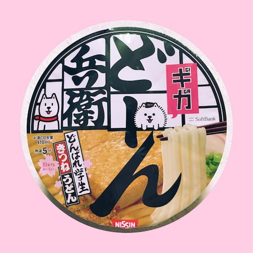 f:id:honeymeets:20160219213917j:image f:id:honeymeets:20160219213917j:image