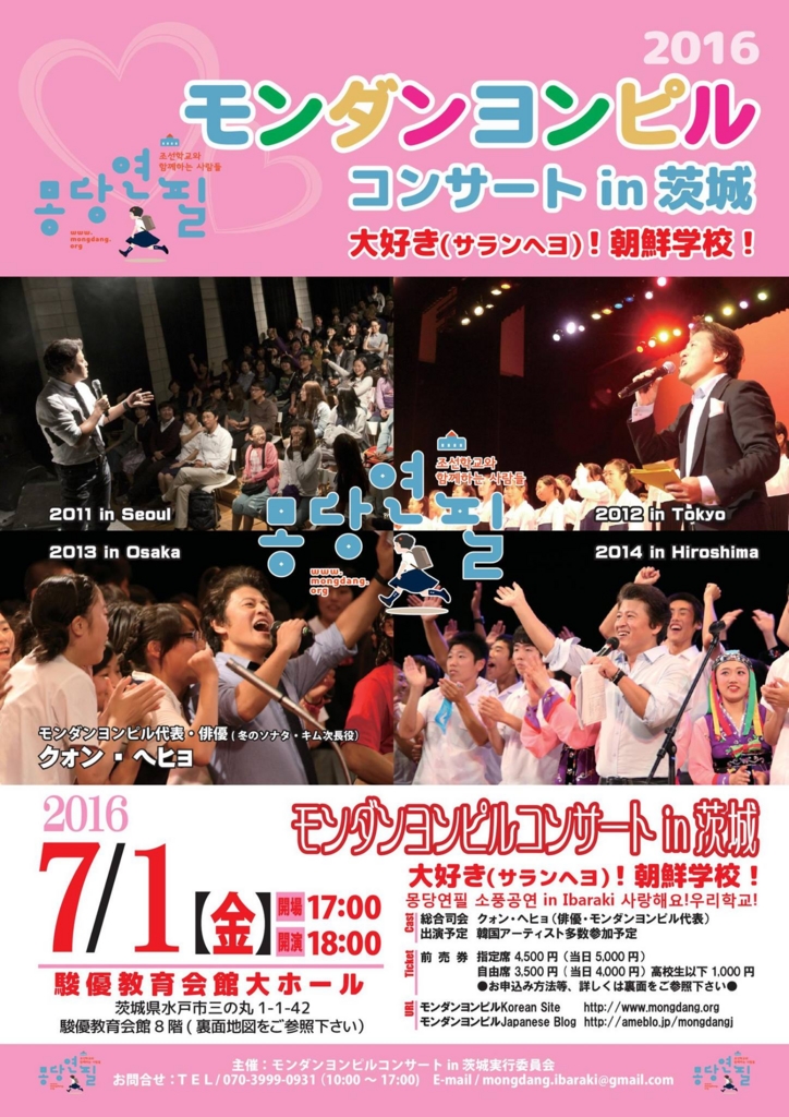 f:id:honggildong:20160415101232j:plain