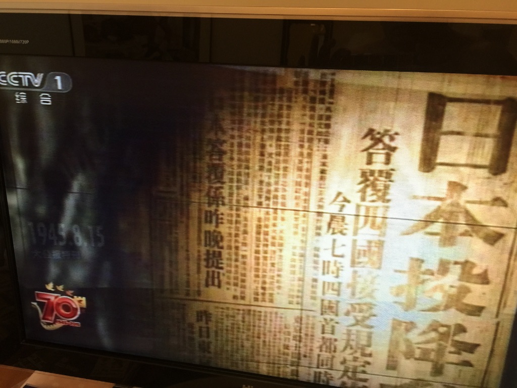 f:id:hongshaorou:20150903084025j:image f:id:hongshaorou:20150903084025j:image