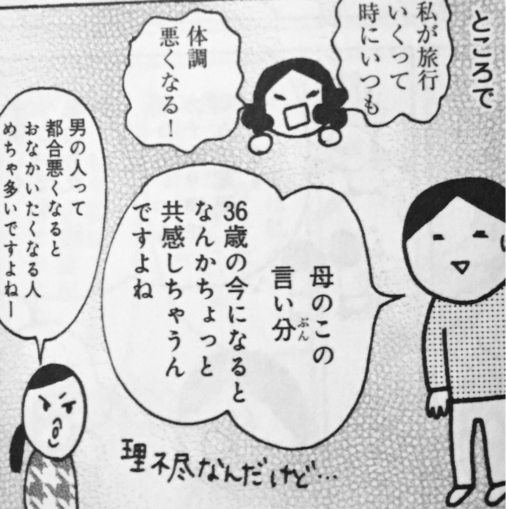 f:id:honi-honi:20151024115502j:image f:id:honi-honi:20151024115502j:image