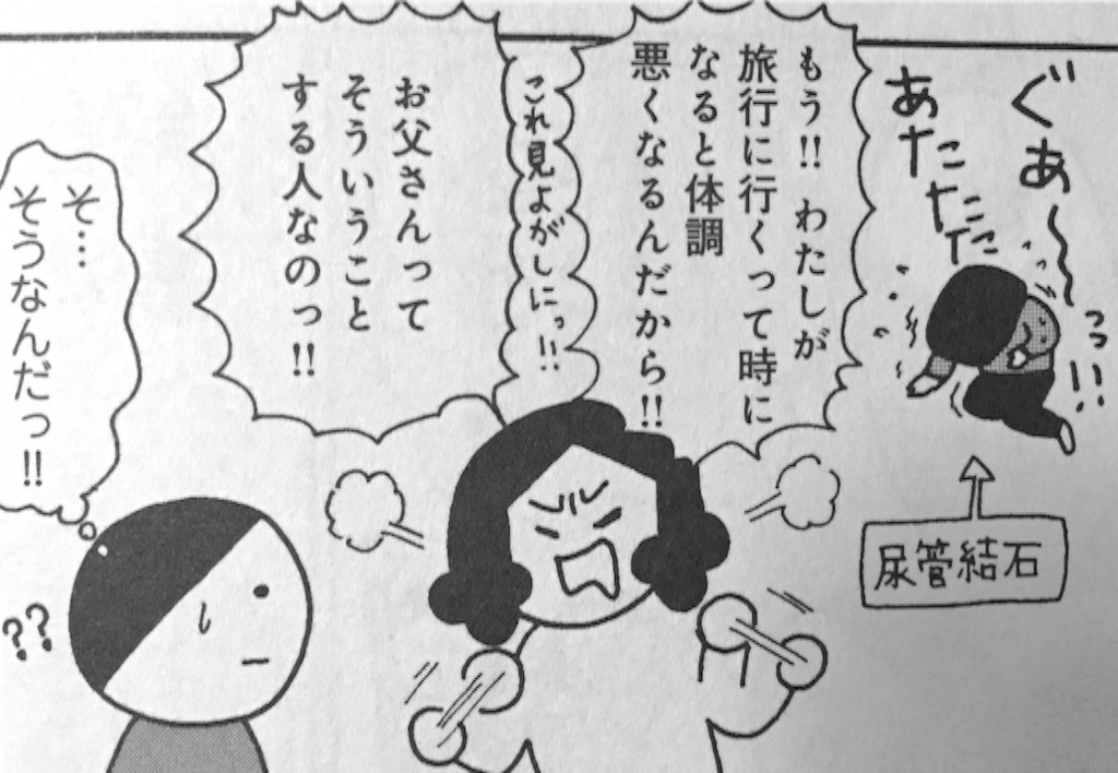 f:id:honi-honi:20151024115520j:image f:id:honi-honi:20151024115520j:image