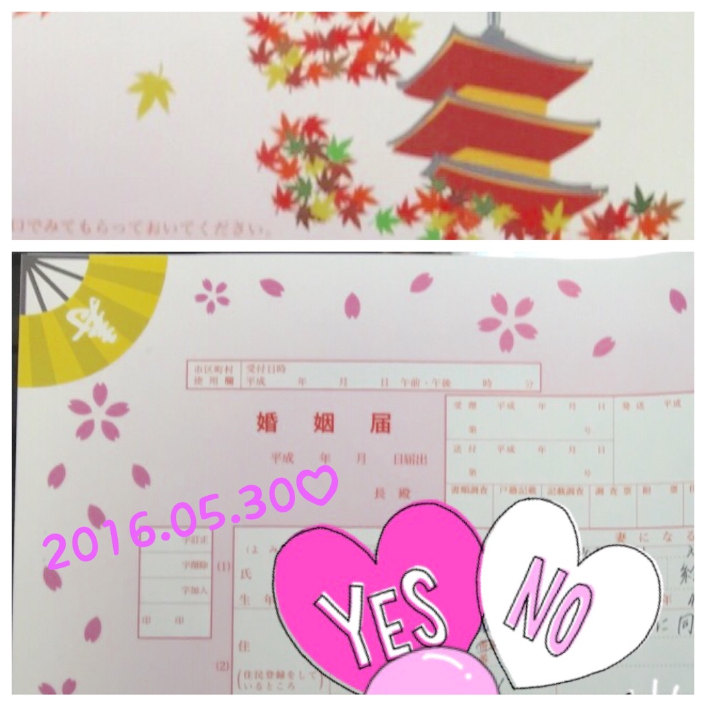 f:id:honkideboo:20160531001801j:image f:id:honkideboo:20160531001801j:image