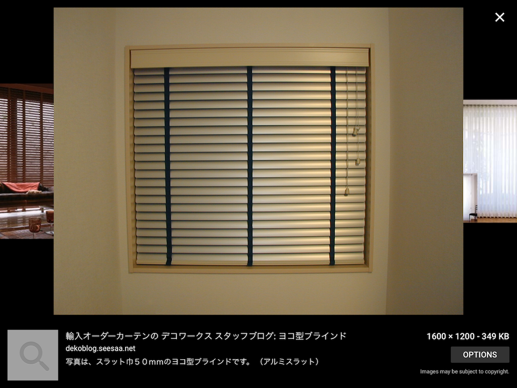 f:id:honobono_simple:20150810024741p:image f:id:honobono_simple:20150810024741p:image